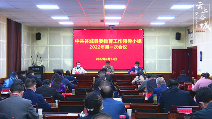開拓進取 辦好人民滿意的教育——黃克立的教育咨詢服務(wù)實踐